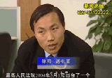 中国拆迁律师-褚中喜律?湖北卫视播出人物专访